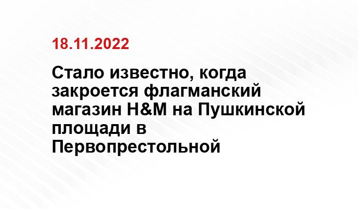 ИЗВЕСТИЯ