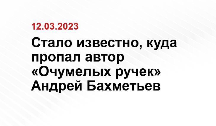 ИА SM-News