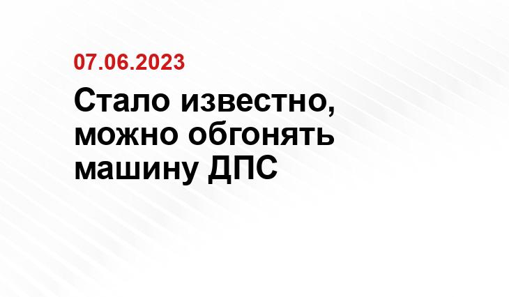 ИА SM-News
