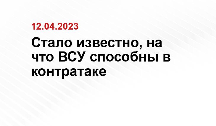 Официальный сайт Минобороны Украины www.mil.gov.ua