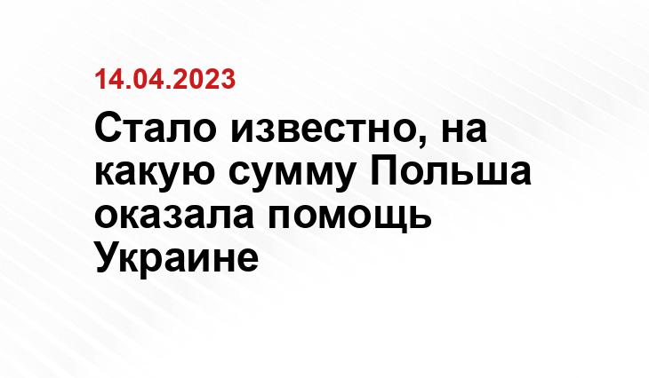 Официальный сайт президента Республики Польша president.pl