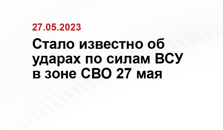 Официальный сайт Минобороны России mil.ru