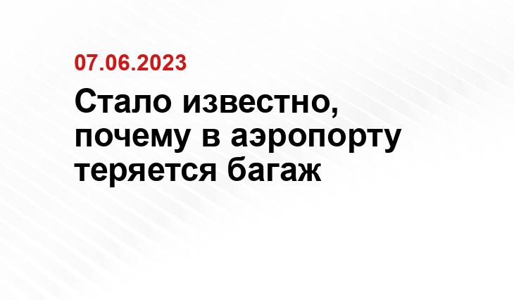 ИА SM-News