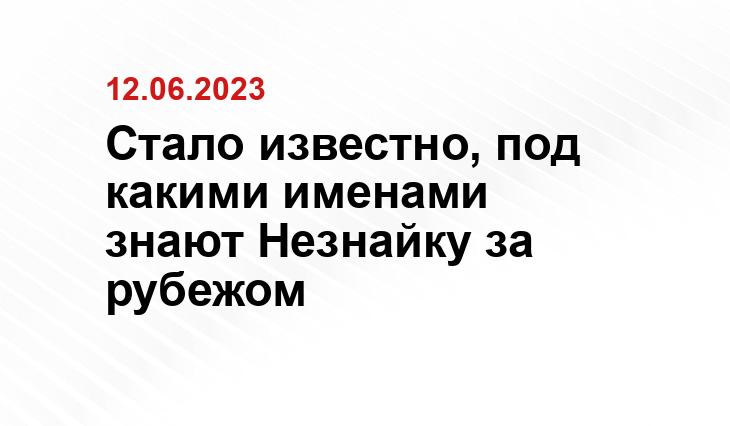 ИА SM-News