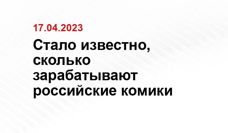 ИА SM-News