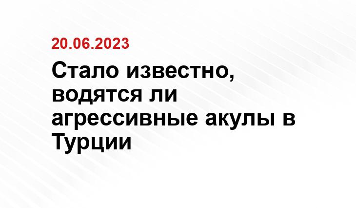 ИА SM-News