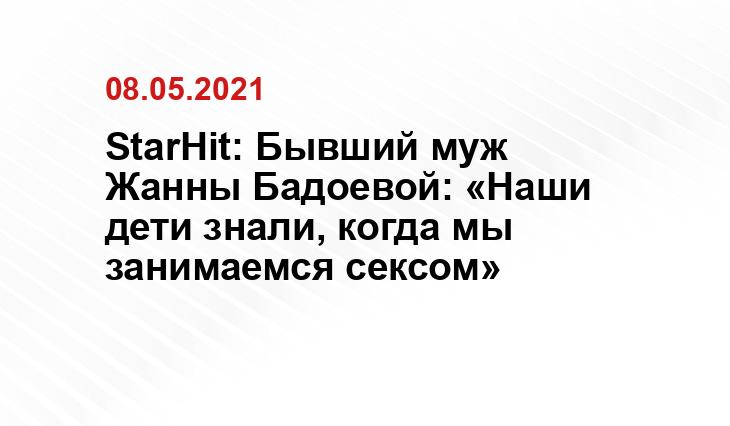 tophit.ru