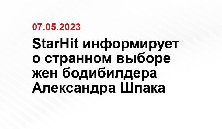 ИА SM-News