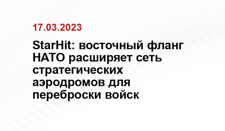 Официальный сайт Министерства обороны Российской Федерации mil.ru