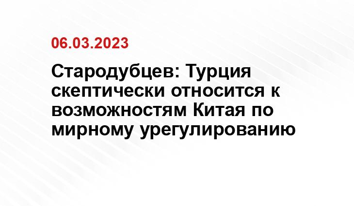 Официальный сайт президента Российской Федерации kremlin.ru
