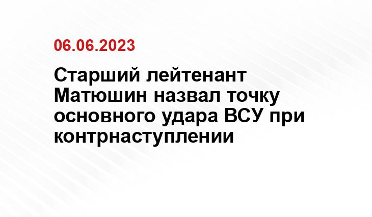 Официальный сайт Минобороны Украины www.mil.gov.ua