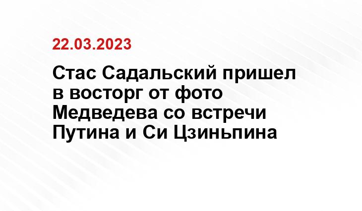 Официальный сайт президента Российской Федерации kremlin.ru