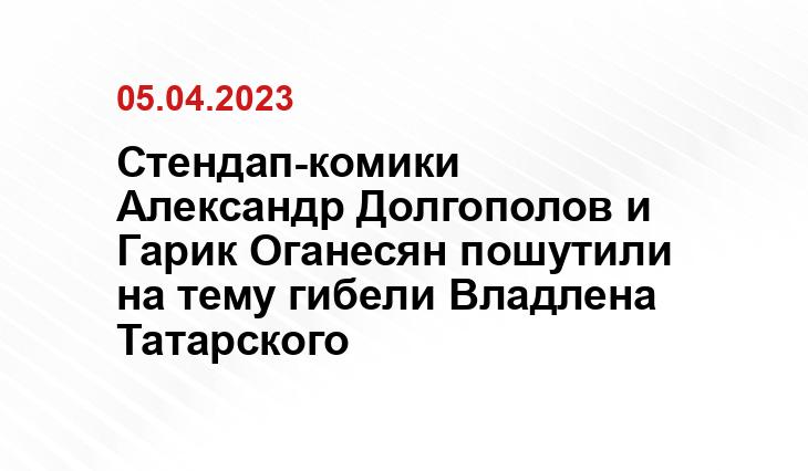 ИА SM-News