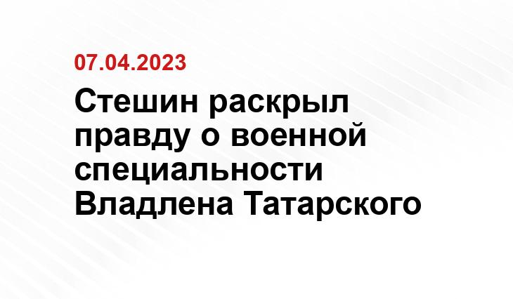 Официальный сайт Следственного комитета Российской Федерации