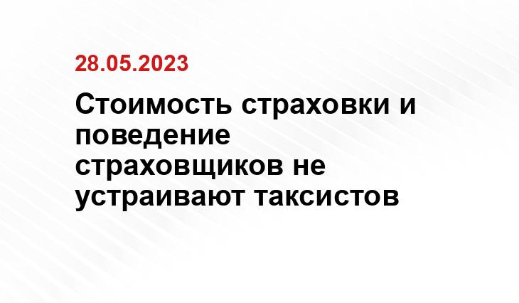 ИА SM-News
