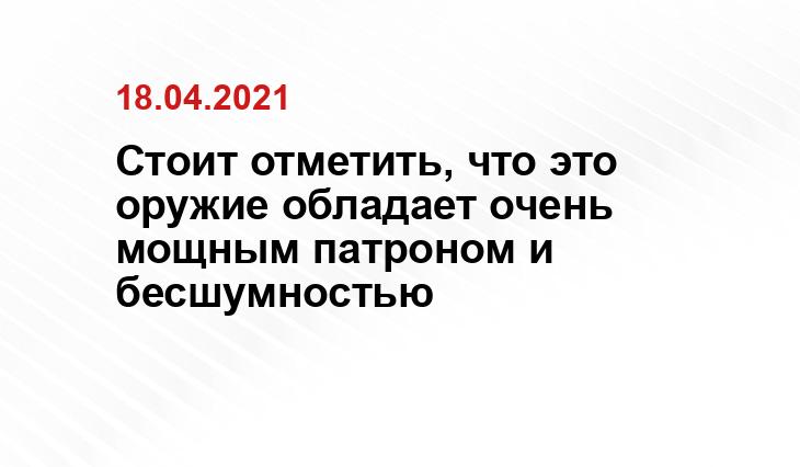gunsfriend.ru