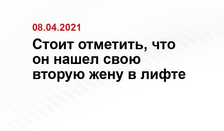 ladymega.ru