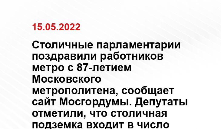 moskvichi.net