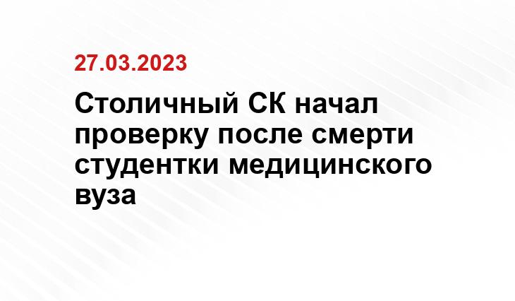 SM-News