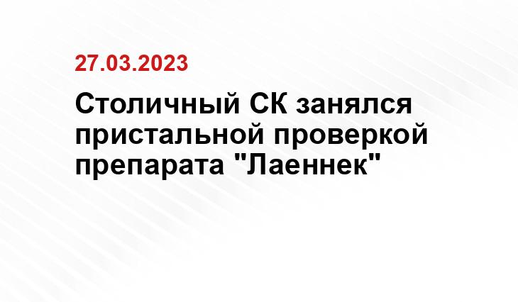ИА SM-News