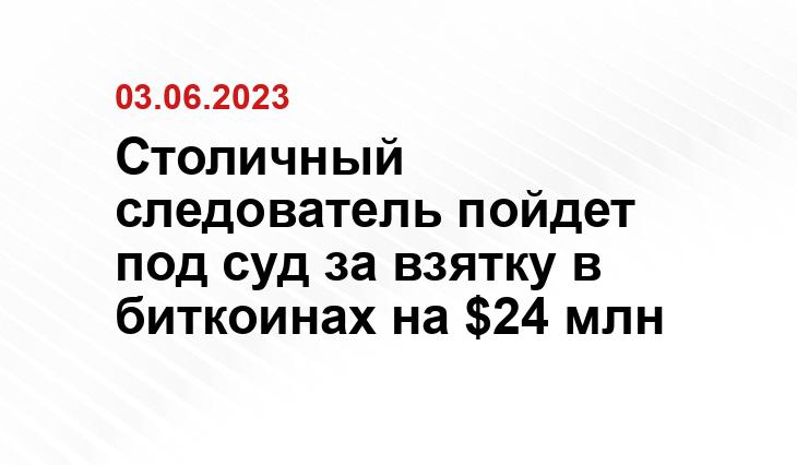 ИА SM-News