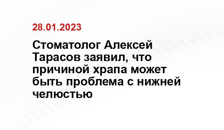 traveltimes.ru
