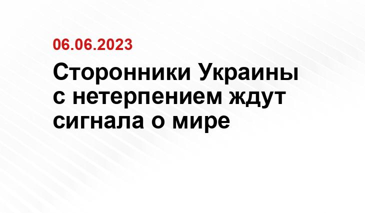 president.gov.ua