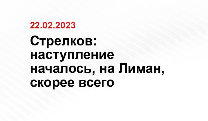 Официальный сайт Минобороны Украины www.mil.gov.ua