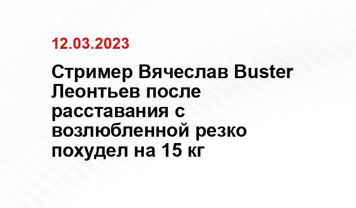 ИА SM-News