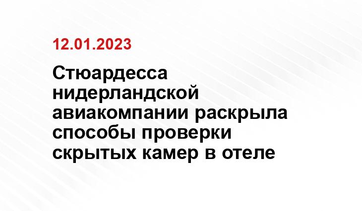 iphones.ru