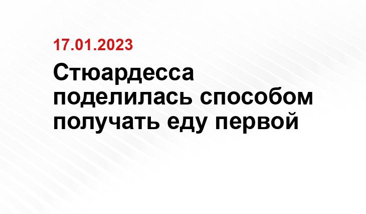 ria.ru
