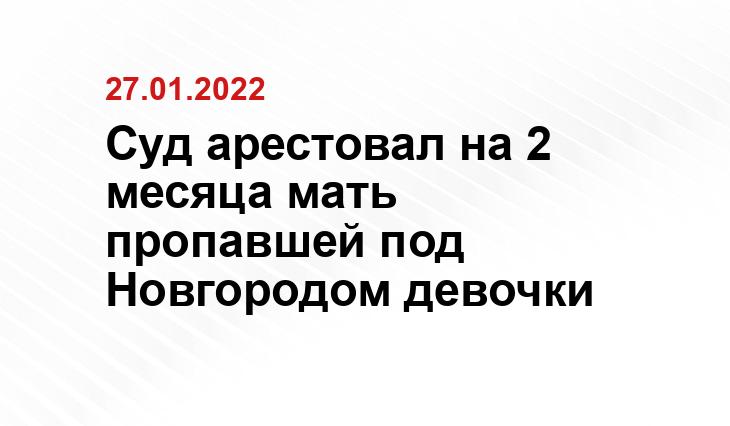 gubdaily.ru