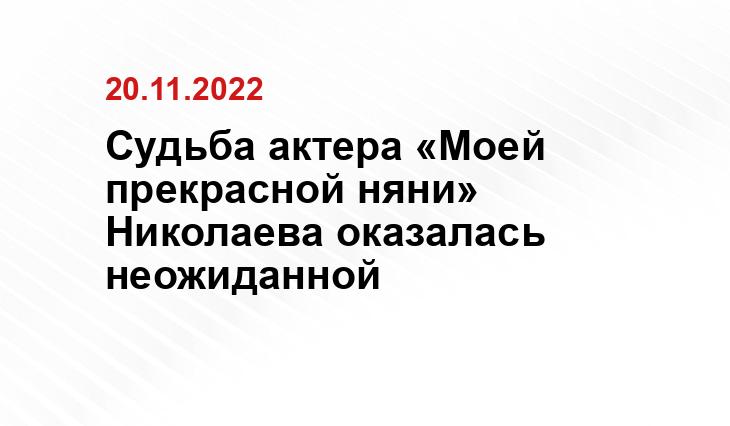 Народные новости