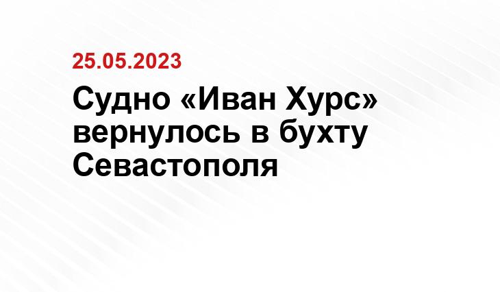 ИА SM-News