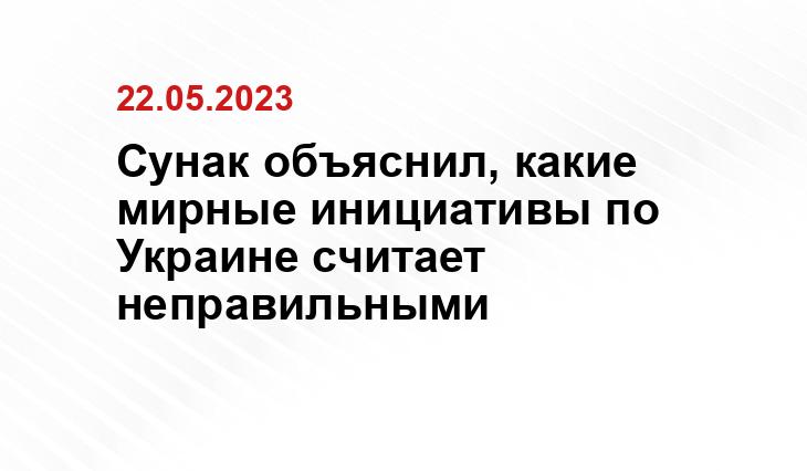 Официальный сайт Президента Украины president.gov.ua