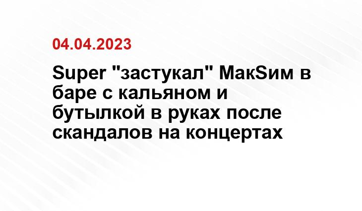 ИА SM-News