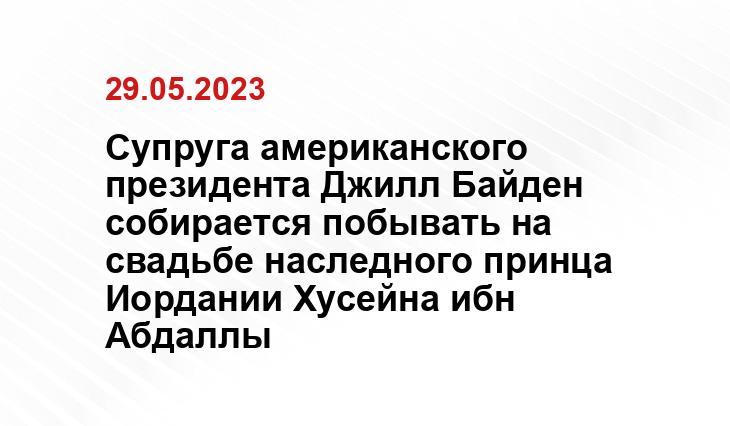 Официальный сайт президента США www.whitehouse.gov