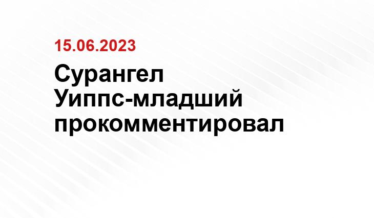 официальная государственная символика