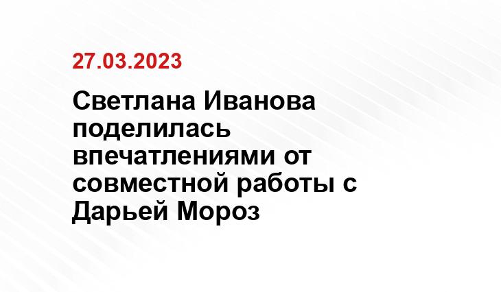 ИА SM-News