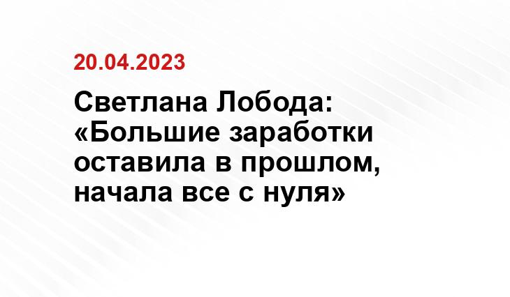 ИА SM-News