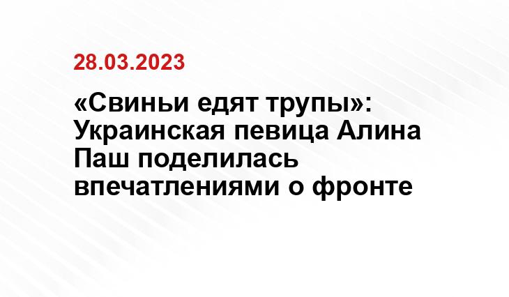 Официальный сайт Минобороны Украины www.mil.gov.ua