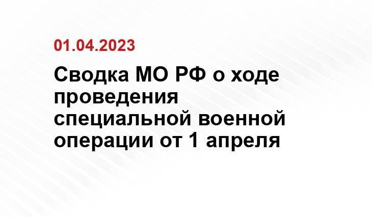 Официальный сайт Минобороны Украины www.mil.gov.ua