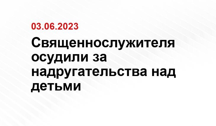 ИА SM-News