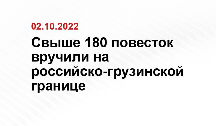 РБК