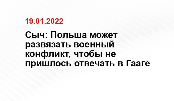 lt.sputniknews.ru