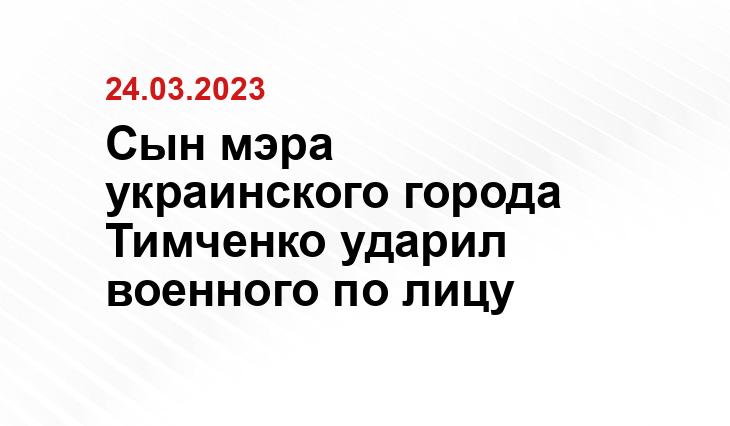 Официальный сайт Минобороны Украины www.mil.gov.ua