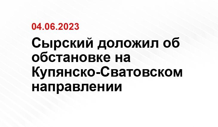 Официальный сайт Минобороны Украины www.mil.gov.ua