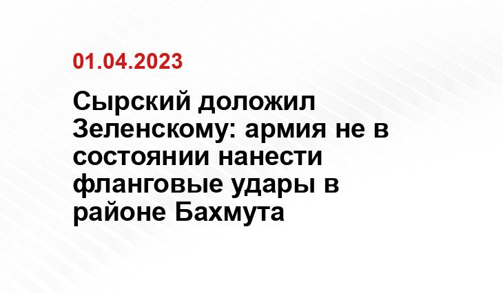 Официальный сайт Минобороны Украины www.mil.gov.ua