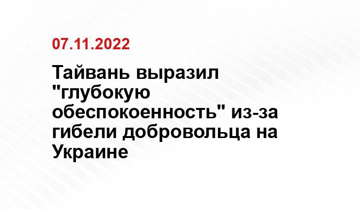 english.president.gov.tw