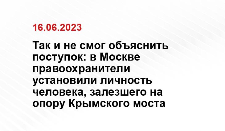 Официальный сайт МВД России мвд.рф